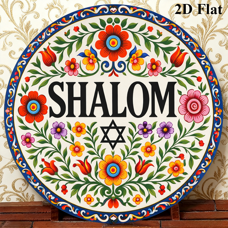 CIFBUY Vintage Shalom Hebrew A - огляд і ціна Home Decor